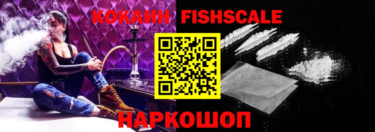 КОКАИН Перу  Cocaine Перу  Вход с VPN  Сорочинск 