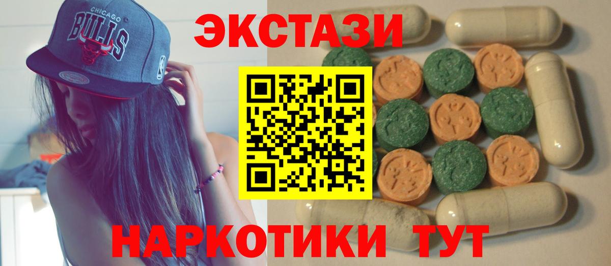 Сорочинск  ГАШИШ  COCAIN  ТГК  ГАШИШ  МАРИХУАНА  Мефедрон кристаллы  Вход с VPN  КЕТАМИН 