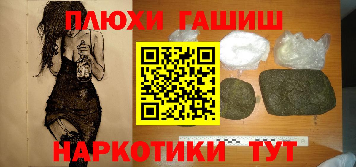 Гашиш Cannabis  Вход с VPN  ГАШИШ  Сорочинск  ГАШ VHQ 
