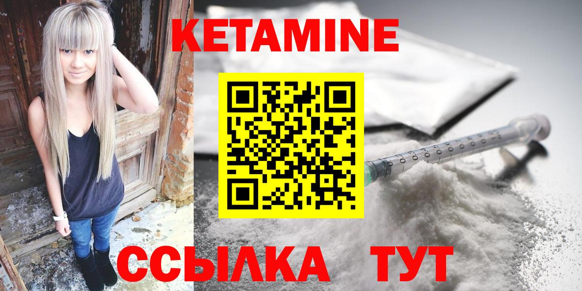 Мефедрон Сорочинск