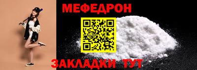 каннабис Севастополь