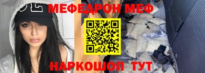 каннабис Севастополь