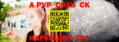 альфа пвп VHQ Свободный