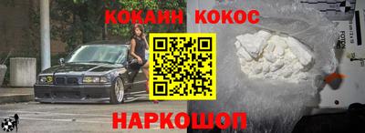 синтетический гашиш Славгород