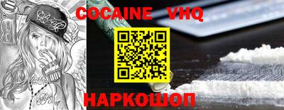 синтетический гашиш Славгород