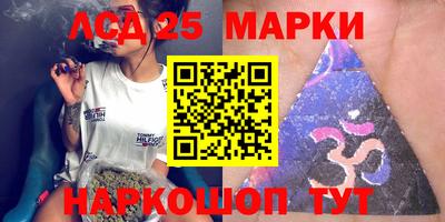 прущая мука Сланцы