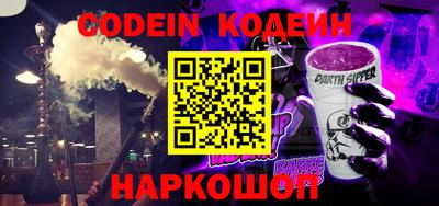 прущая мука Сланцы