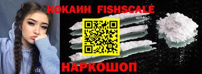 трава Славянск-на-Кубани