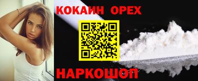 трава Славянск-на-Кубани