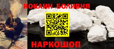 трава Славянск-на-Кубани