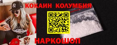 прущая мука Сланцы