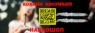 прущая мука Сланцы