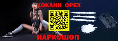 ALPHA-PVP Северобайкальск