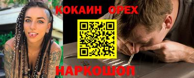 каннабис Севастополь