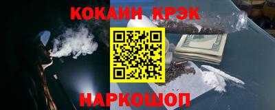 трава Славянск-на-Кубани