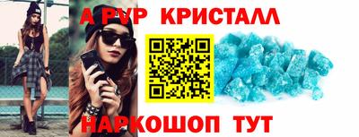 прущая мука Сланцы