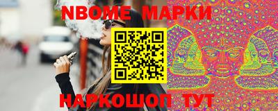 ALPHA-PVP Северобайкальск