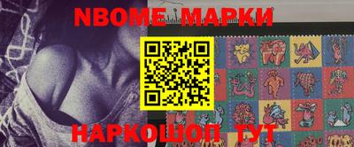 прущая мука Сланцы
