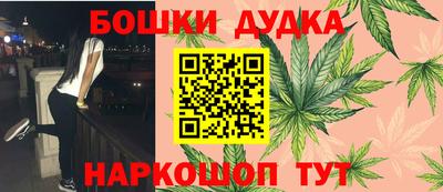 синтетический гашиш Славгород