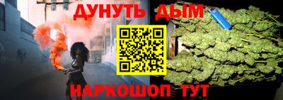 ALPHA-PVP Северобайкальск