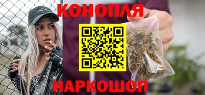 прущая мука Сланцы