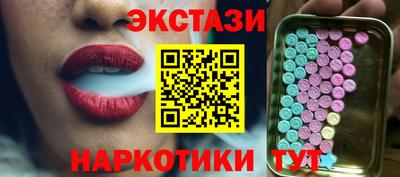 прущая мука Сланцы