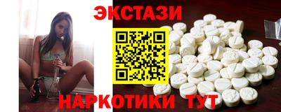 каннабис Севастополь