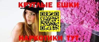 синтетический гашиш Славгород