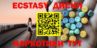синтетический гашиш Славгород