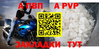 альфа пвп VHQ Свободный