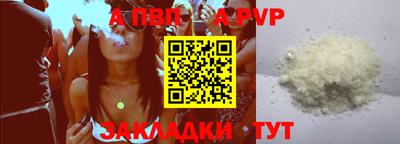 альфа пвп VHQ Свободный