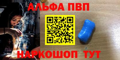 синтетический гашиш Славгород