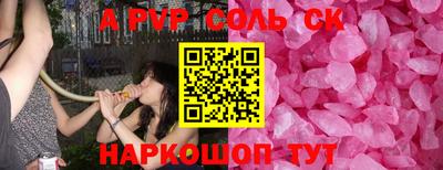 трава Славянск-на-Кубани