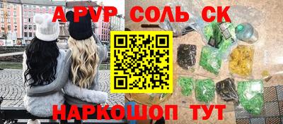 трава Славянск-на-Кубани
