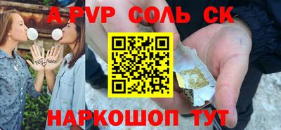альфа пвп VHQ Свободный