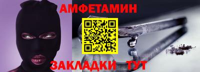 трава Славянск-на-Кубани
