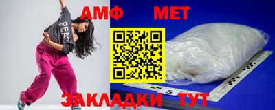 каннабис Севастополь