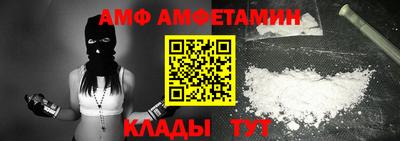 прущая мука Сланцы