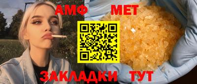 каннабис Севастополь
