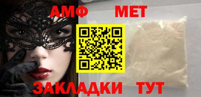 прущая мука Сланцы