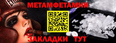 синтетический гашиш Славгород