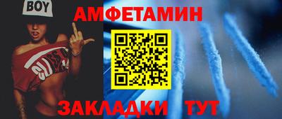 ALPHA-PVP Северобайкальск