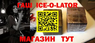трава Славянск-на-Кубани