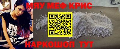 каннабис Севастополь