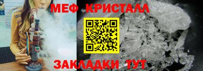 трава Славянск-на-Кубани