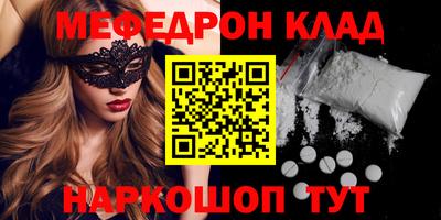 каннабис Севастополь