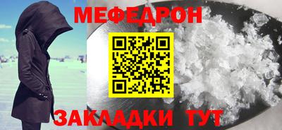 синтетический гашиш Славгород