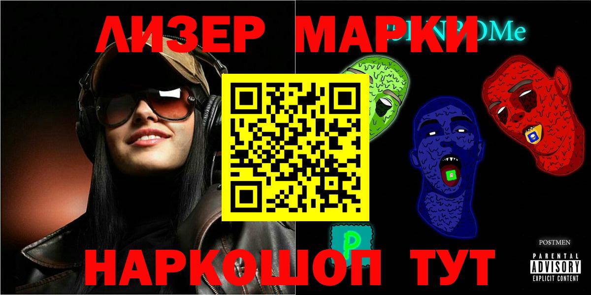 ЛСД экстази  Вход с VPN  Сорочинск  LSD-25 экстази кислота 