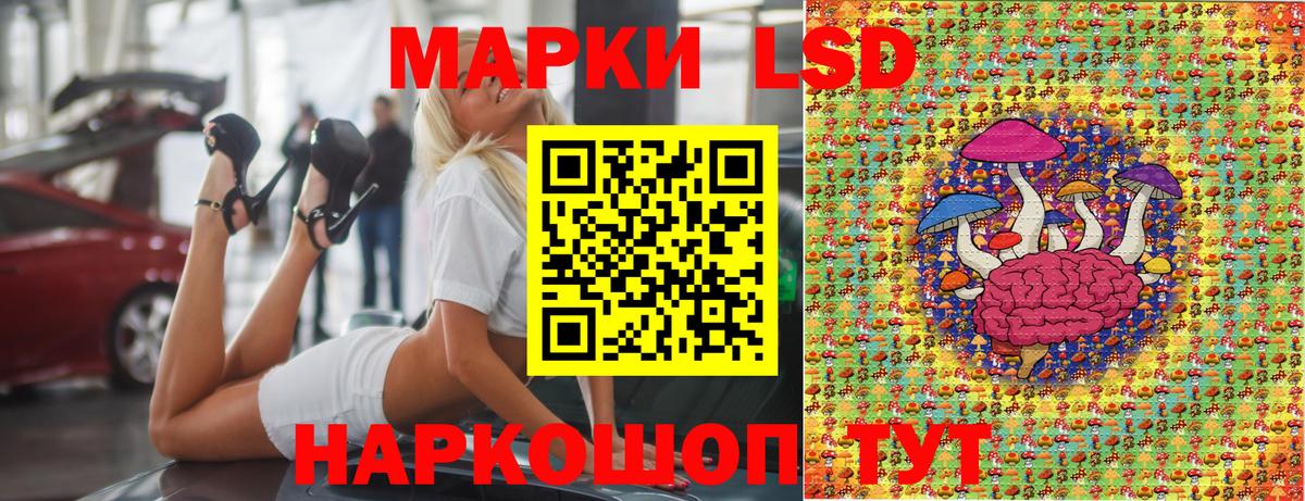 Марки NBOMe 1,5мг Сорочинск